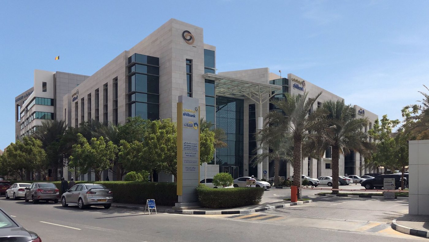 Bank head office building in Muscat
