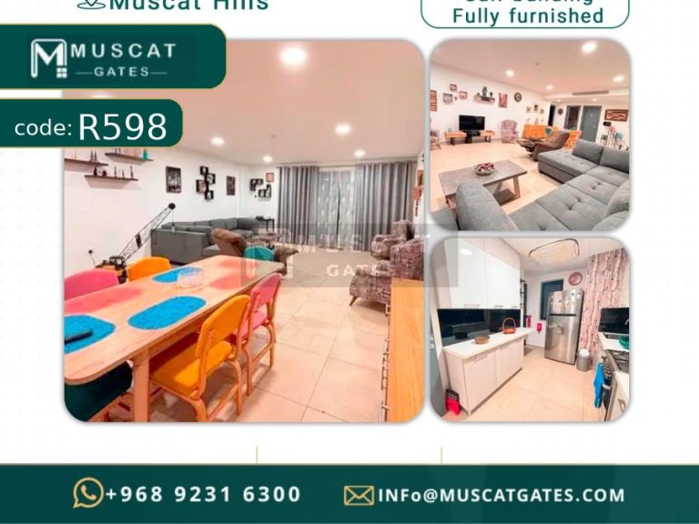 R598 rental property in Muscat